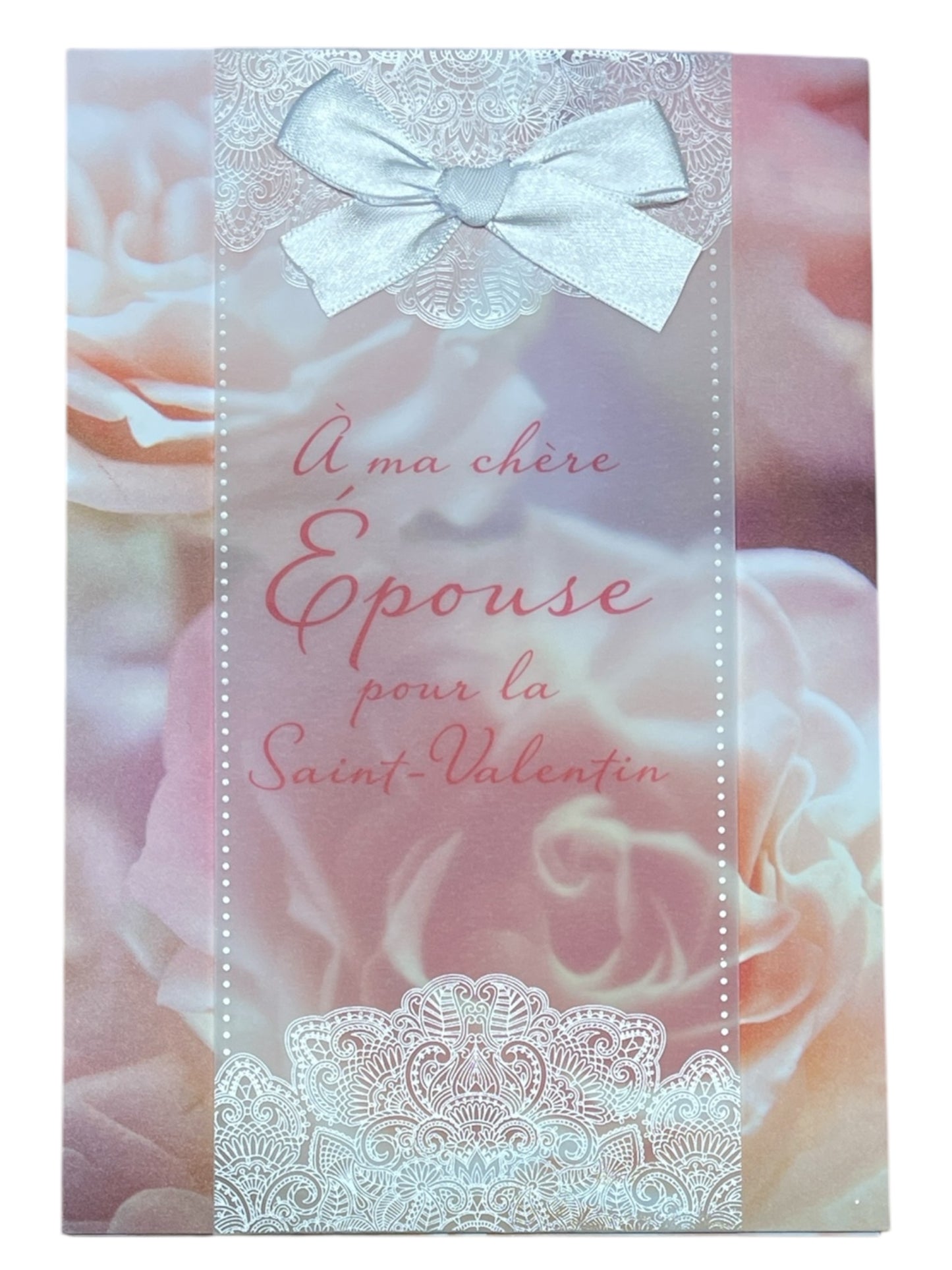 Carte De Souhait - À Ma Chère Épouse Pour La Saint-Valentin