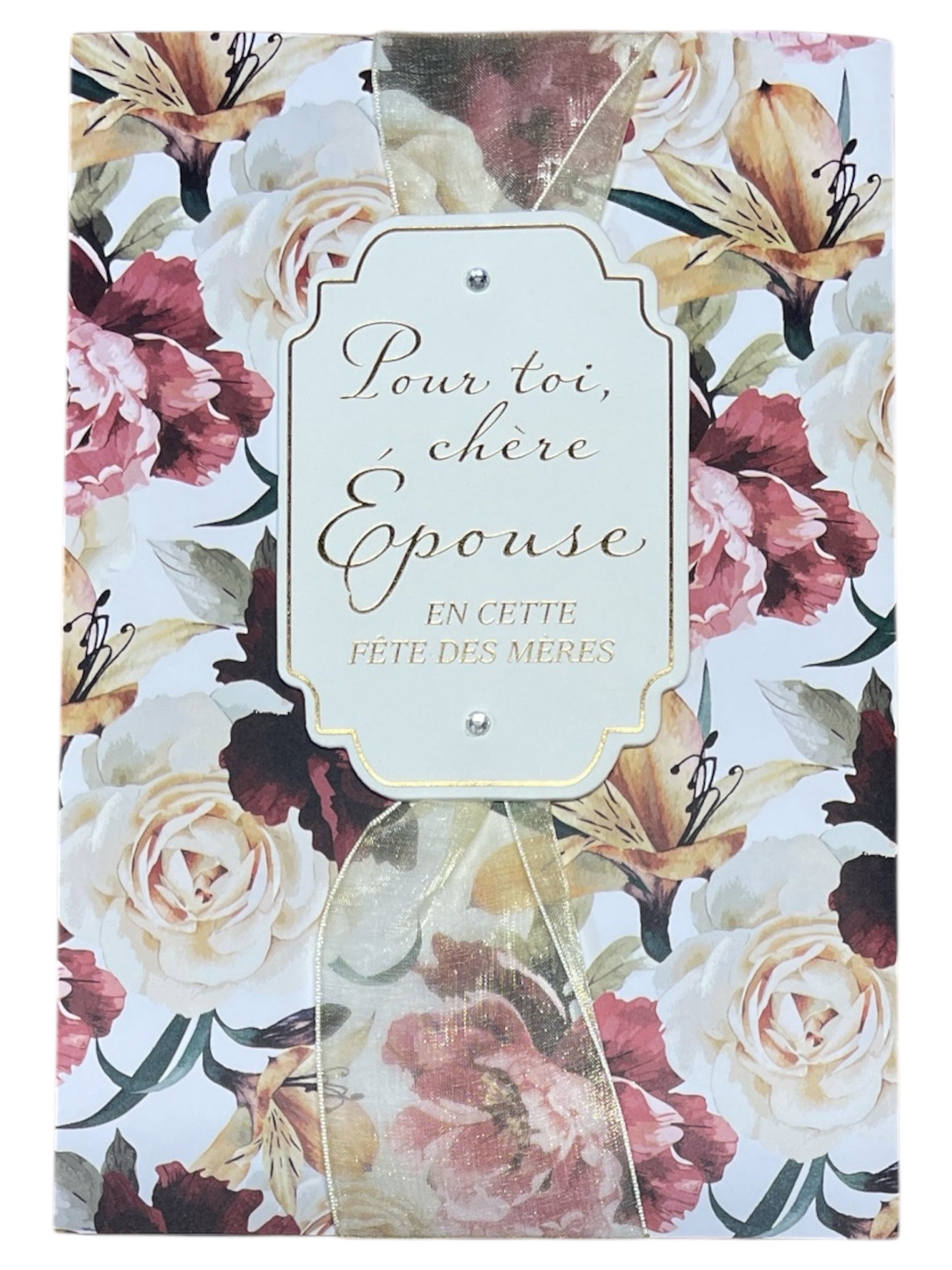 Carte De Souhait - Pour Toi Chère Épouse En Cette Fêtes Des Mères