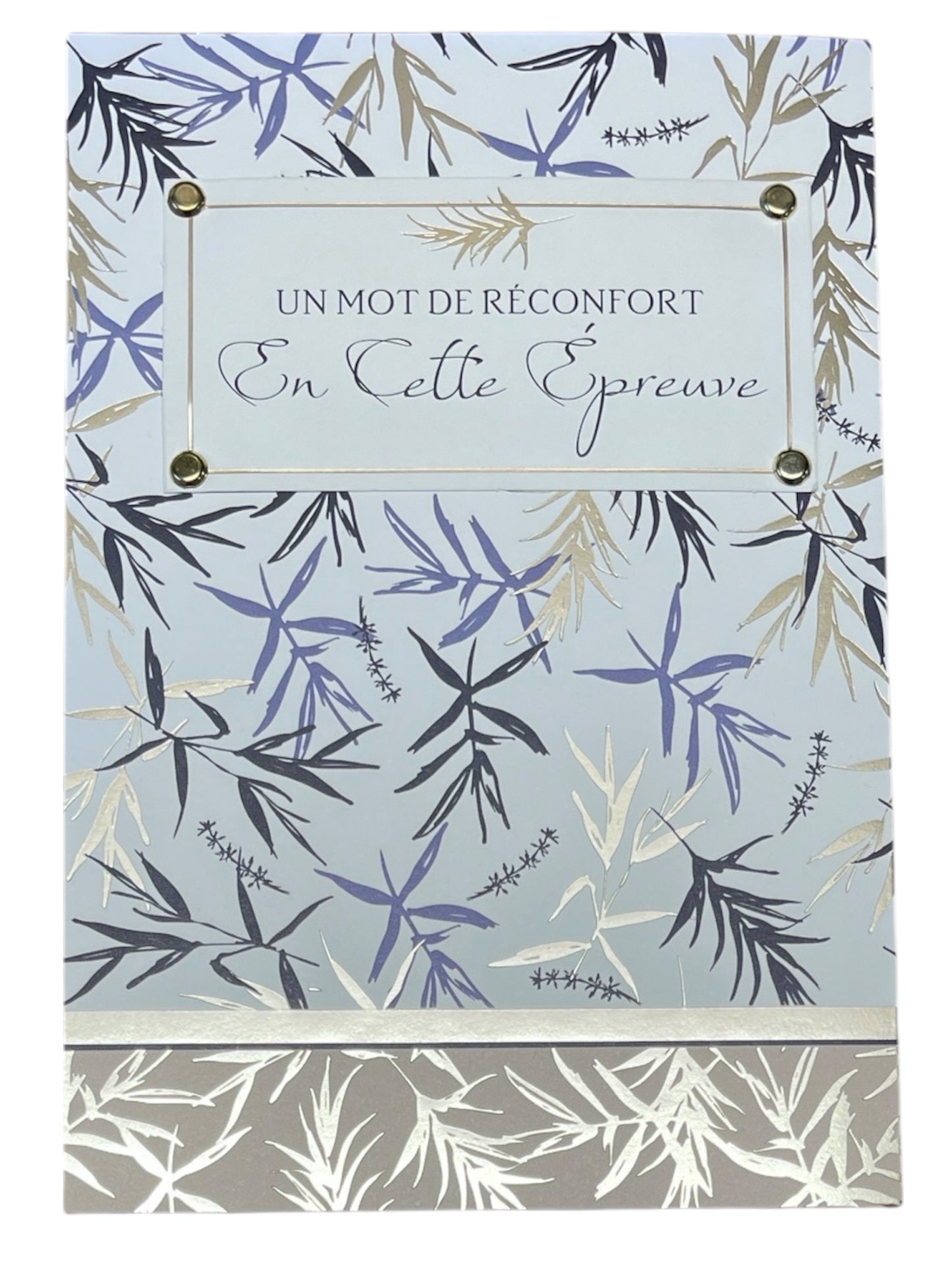 Carte De Souhait - Un Mot De Réconfort En Cette Épreuve