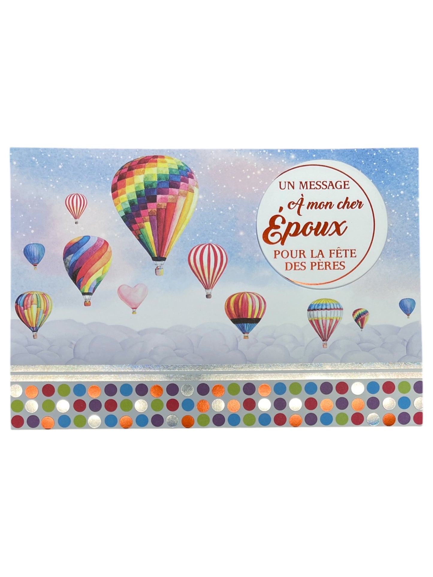 Carte De Souhait - À Mon Cher Époux Pour La Fête Des Pères Paysage