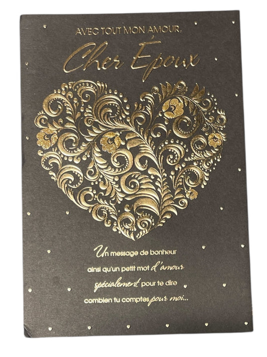 Carte De Souhait - À Mon Époux