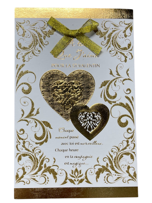 Carte De Souhait - À Toi Que J'aime Pour La Saint-Valentin