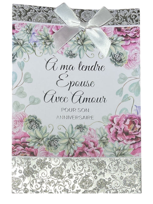Carte De Souhait - À Ma Tendre Épouse Avec Amour Pour Son Anniversaire