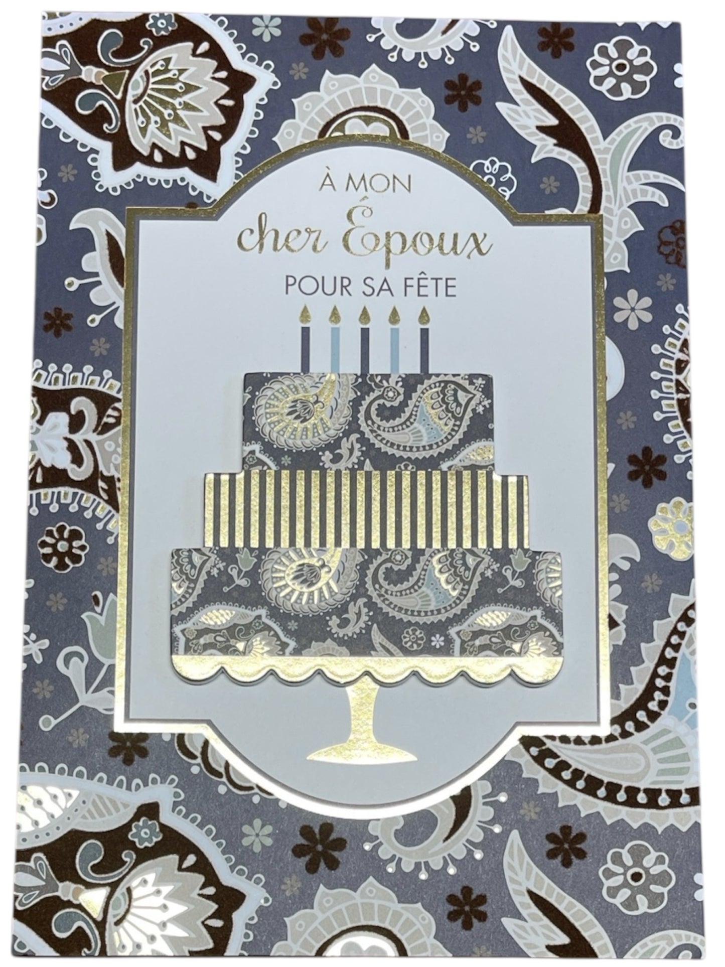 Carte De Souhait - À Mon Cher Époux Pour Sa Fête