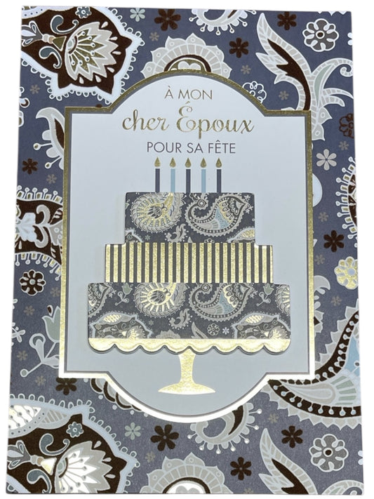 Carte De Souhait - À Mon Cher Époux Pour Sa Fête