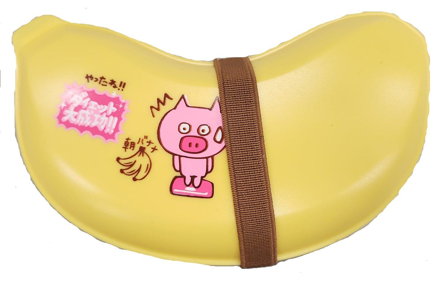 Banana Shaped Assorted Lunch Containers